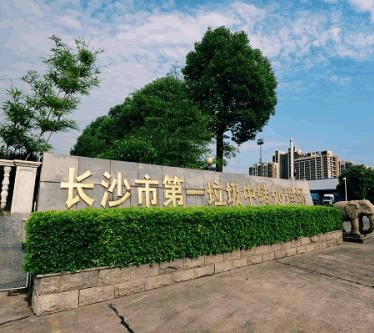 長沙市第一垃圾中轉(zhuǎn)處理場購買我司8臺(tái)套YW系列100CCB25-38餐廚垃圾液下泵